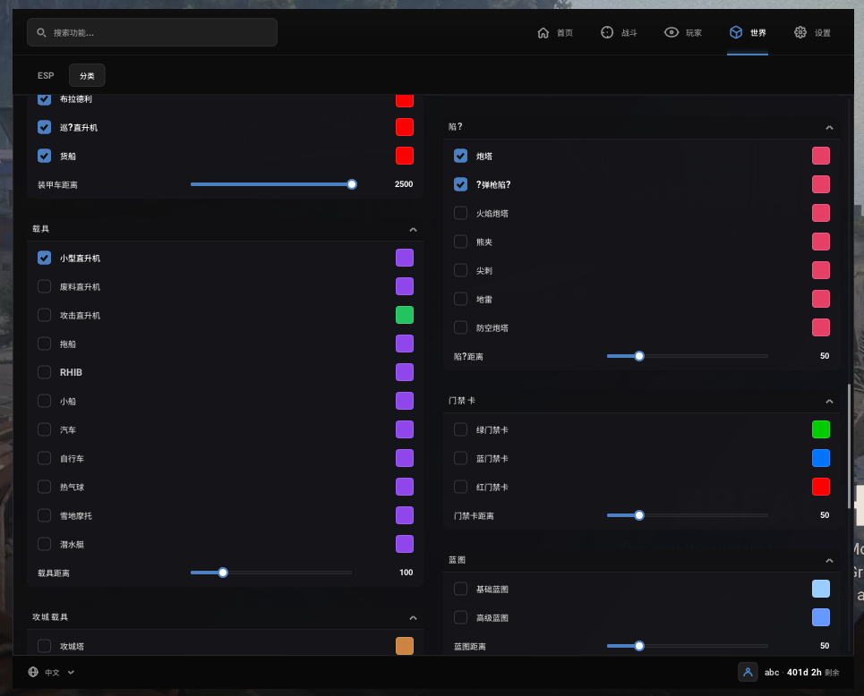 Smbios Rust screenshot 15